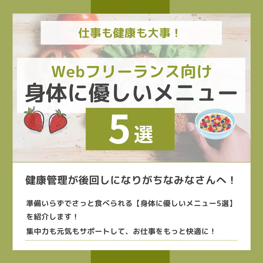 実績2