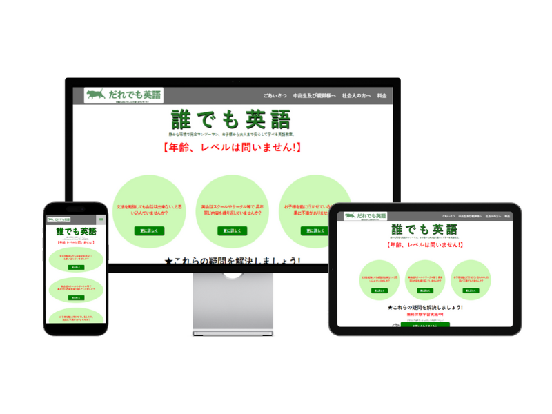 実績2