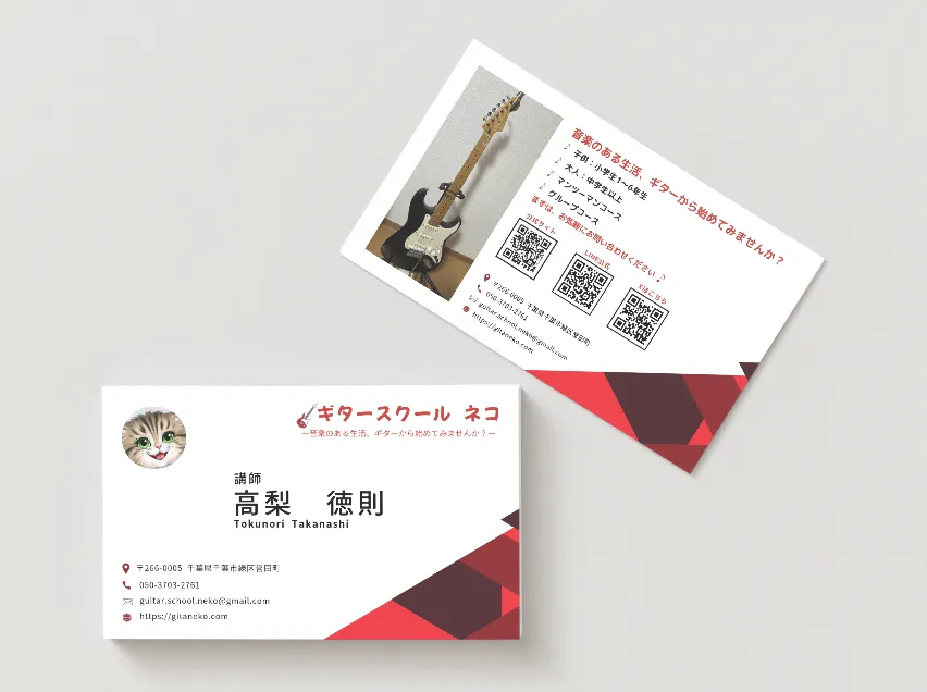 英語塾名刺